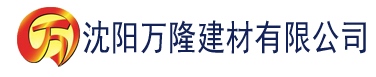 沈阳八戒影院bd建材有限公司_沈阳轻质石膏厂家抹灰_沈阳石膏自流平生产厂家_沈阳砌筑砂浆厂家